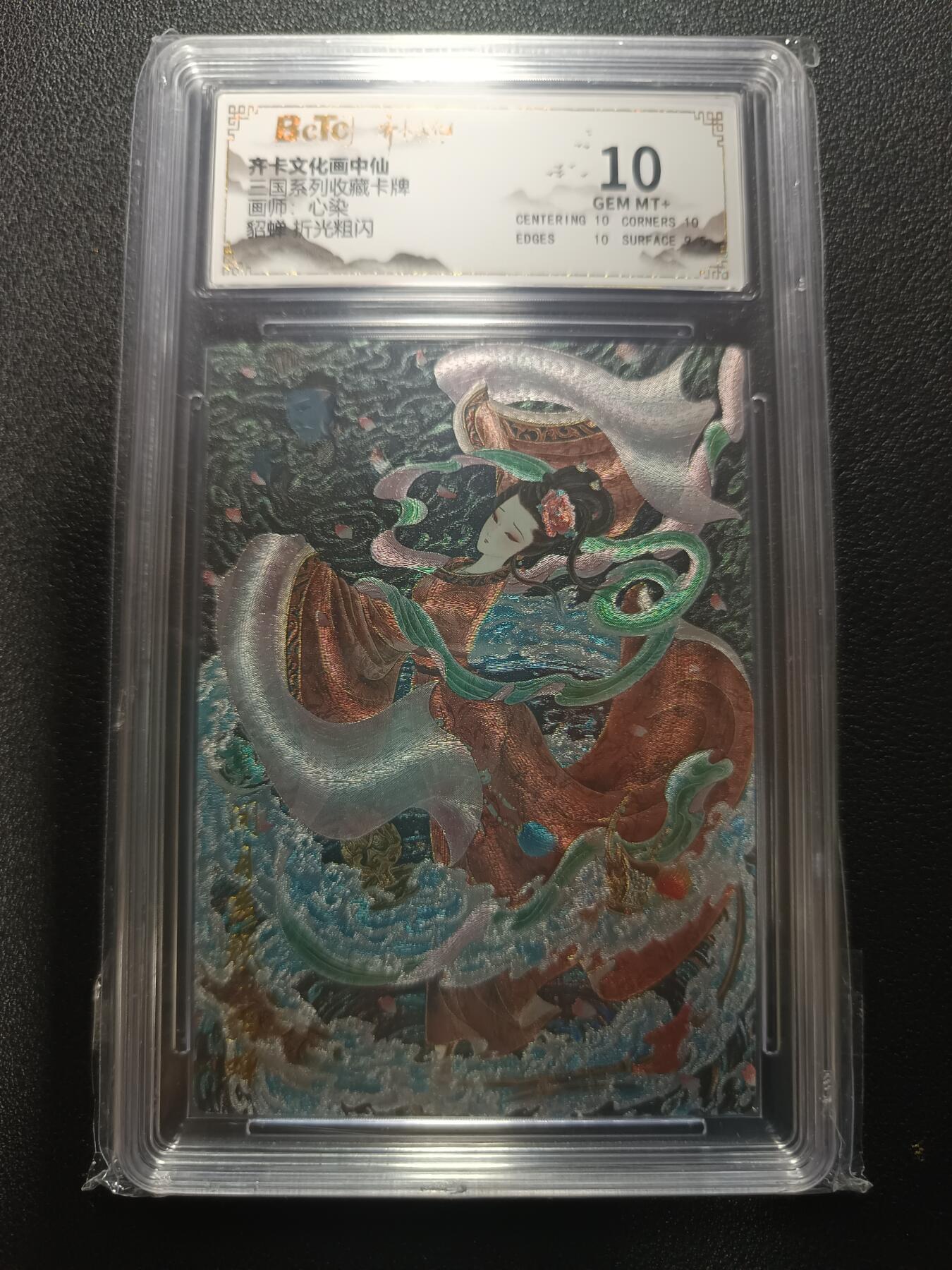 天玑星卡拍第170期《2.9周一截拍》持续收拍收评中 满赠卡需备注