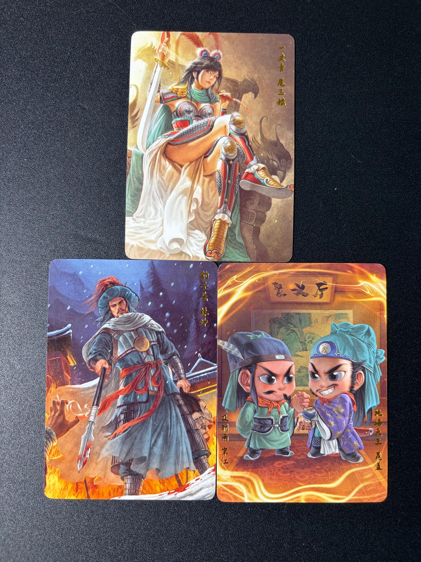 NO.24 好又多金牌大场，年前最后一期，全场中拍有礼！每周一站式配齐，方便凑单！（周6晚9点截拍，卖家送拍0抽成！ 超吉梦 萌幻水浒 普卡特卡 聚义厅/三娘/林冲