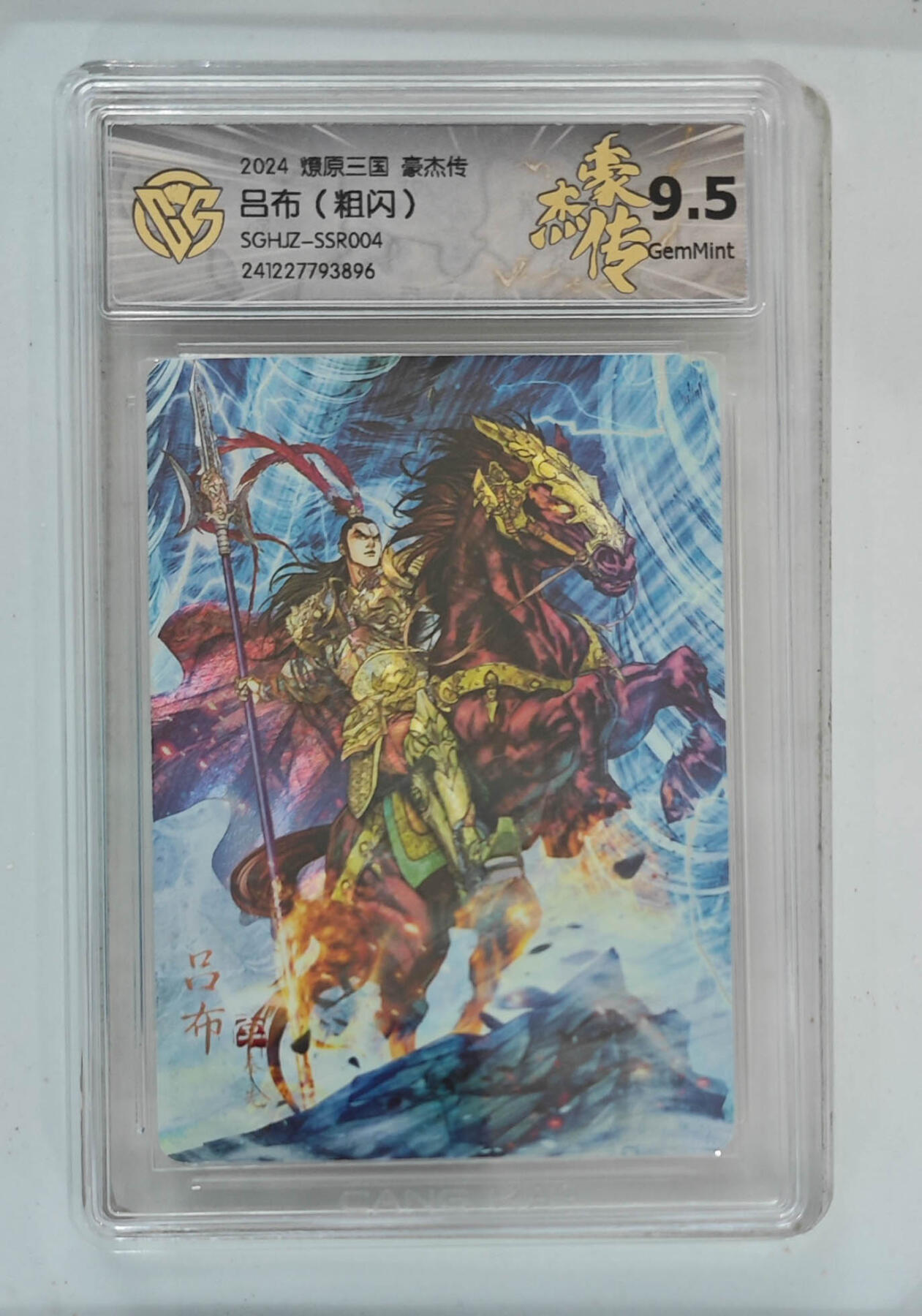 丫丫卡拍28期（2月8日22：00截拍）