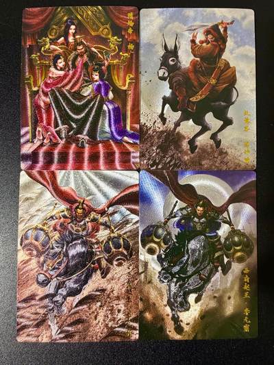 NO.24 好又多金牌大场，年前最后一期，全场中拍有礼！每周一站式配齐，方便凑单！（周6晚9点截拍，卖家送拍0抽成！ - 卡德曼 隋唐 谷粒 杨广 虬髯客 李元霸 粗闪4张