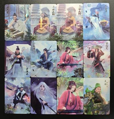 天玑星卡拍第171期《2.12周四截拍年前最后一场》持续收拍收评中 满赠卡需备注 - 燎原文化 武林志 11张+燎原三国 关羽 1张 纱布闪 12张