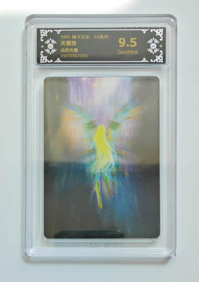 丫丫卡拍28期（2月8日22：00截拍） - 焱卡xArt系列--芙蕾雅 动态光栅