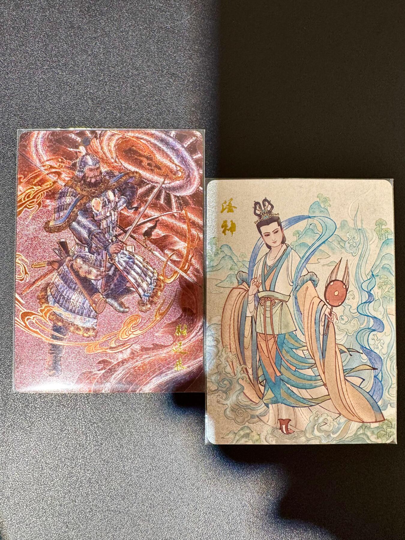 NO.24 好又多金牌大场，年前最后一期，全场中拍有礼！每周一站式配齐，方便凑单！（周6晚9点截拍，卖家送拍0抽成！ 百里卡牌 千古风流 孙海洋绘 洛神+尉迟恭 粗闪