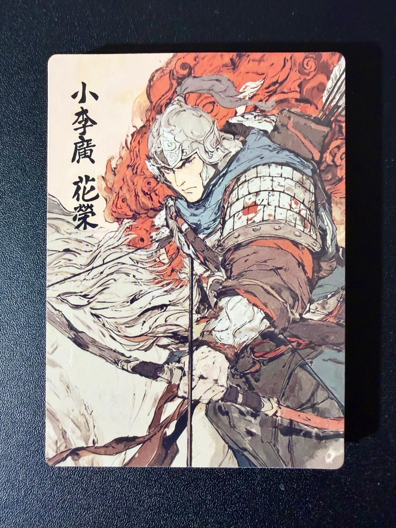 NO.24 好又多金牌大场，年前最后一期，全场中拍有礼！每周一站式配齐，方便凑单！（周6晚9点截拍，卖家送拍0抽成！ 【套卡】简设动画 泡泡牛 五虎八骠 普卡 全新未拆