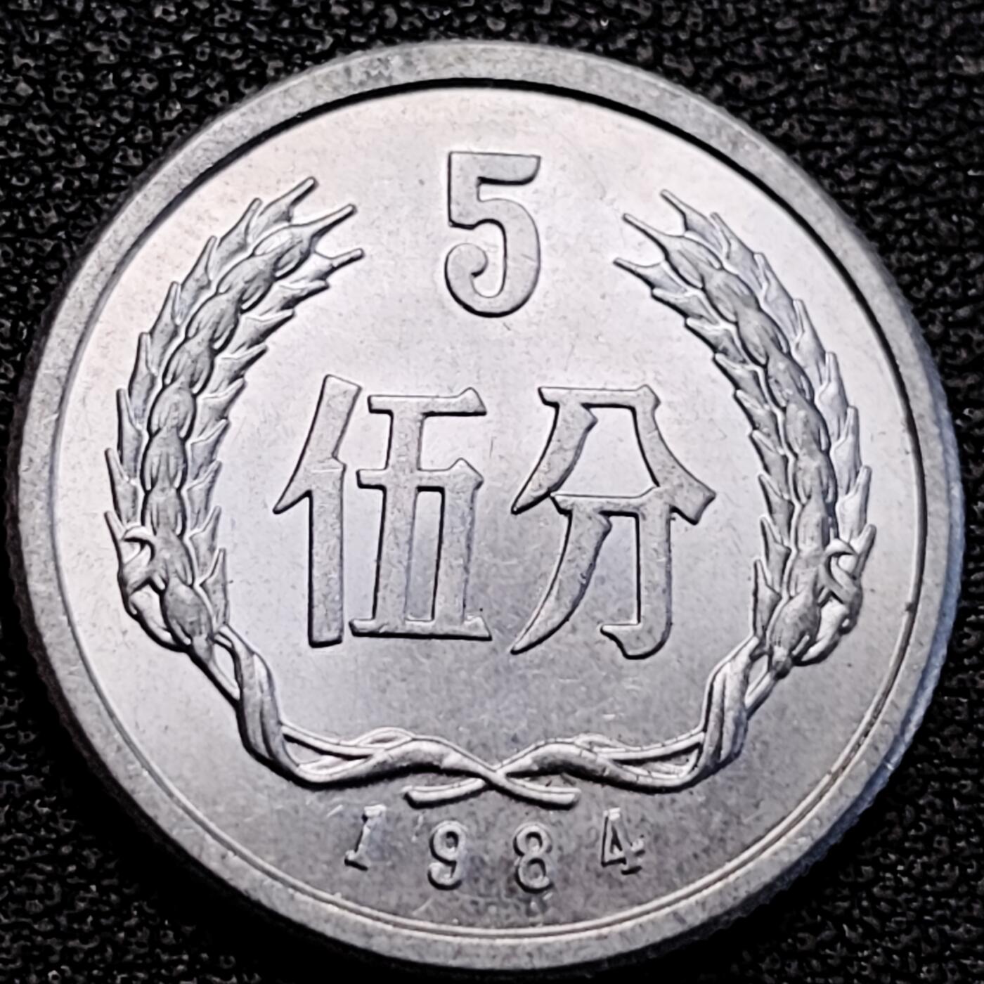 泉币菌-第183场- 精品福利场 。