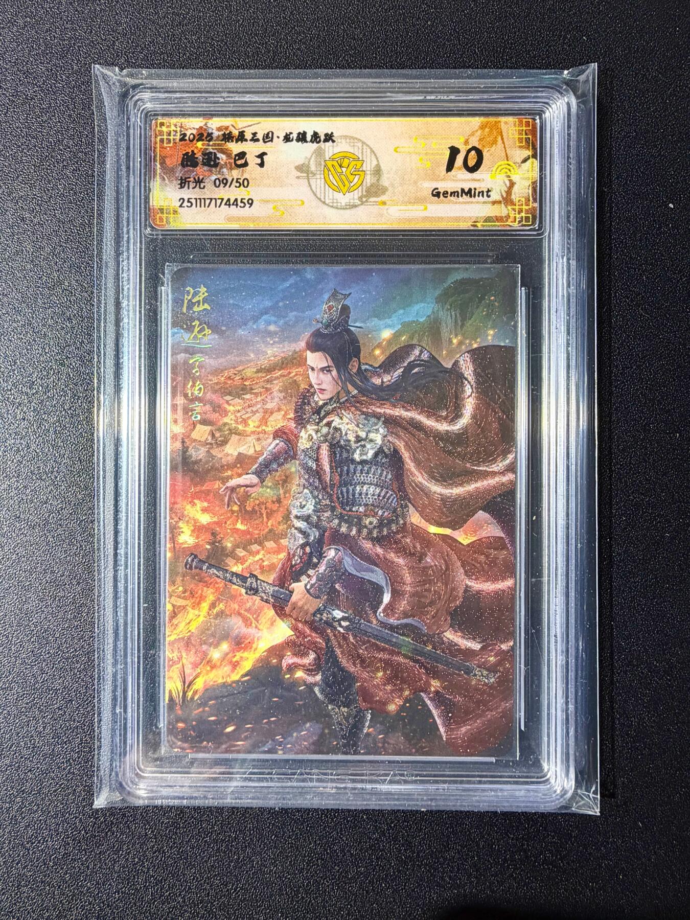 NO.24 好又多金牌大场，年前最后一期，全场中拍有礼！每周一站式配齐，方便凑单！（周6晚9点截拍，卖家送拍0抽成！