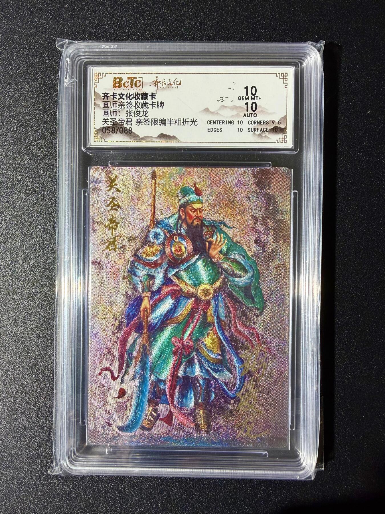 NO.24 好又多金牌大场，年前最后一期，全场中拍有礼！每周一站式配齐，方便凑单！（周6晚9点截拍，卖家送拍0抽成！