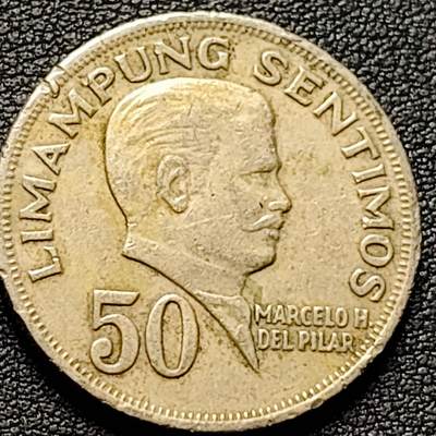 泉币菌-第184场- 精品福利场 今天的第一场 23:30分还有第二场 不见不散（192场和之前的 2月14日发货） - 菲律宾1967年50分镍铜币,马塞洛·H·德尔·皮拉尔,27.5mm