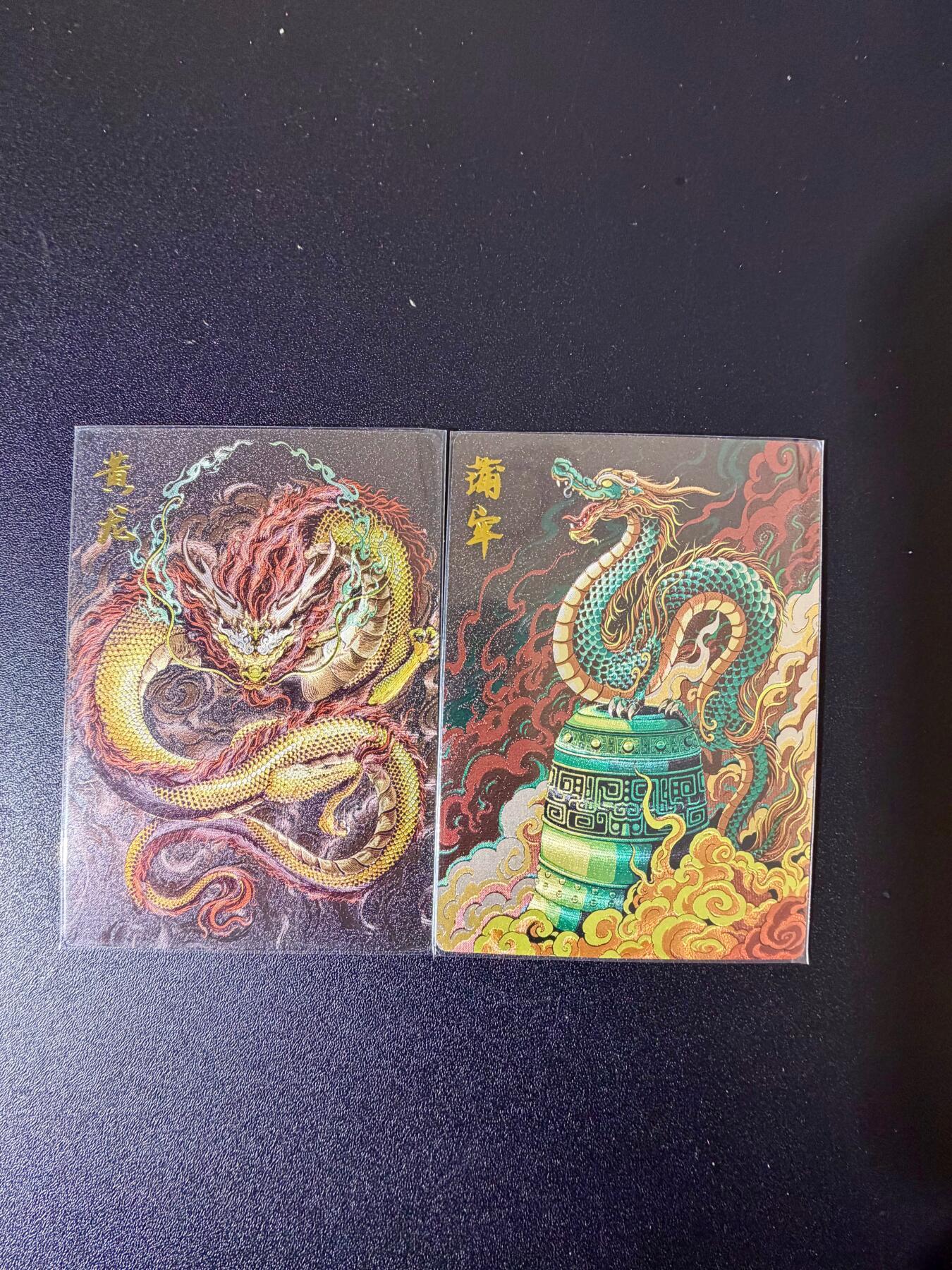 NO.24 好又多金牌大场，年前最后一期，全场中拍有礼！每周一站式配齐，方便凑单！（周6晚9点截拍，卖家送拍0抽成！ 卡德曼 黄龙+蒲牢 粗闪