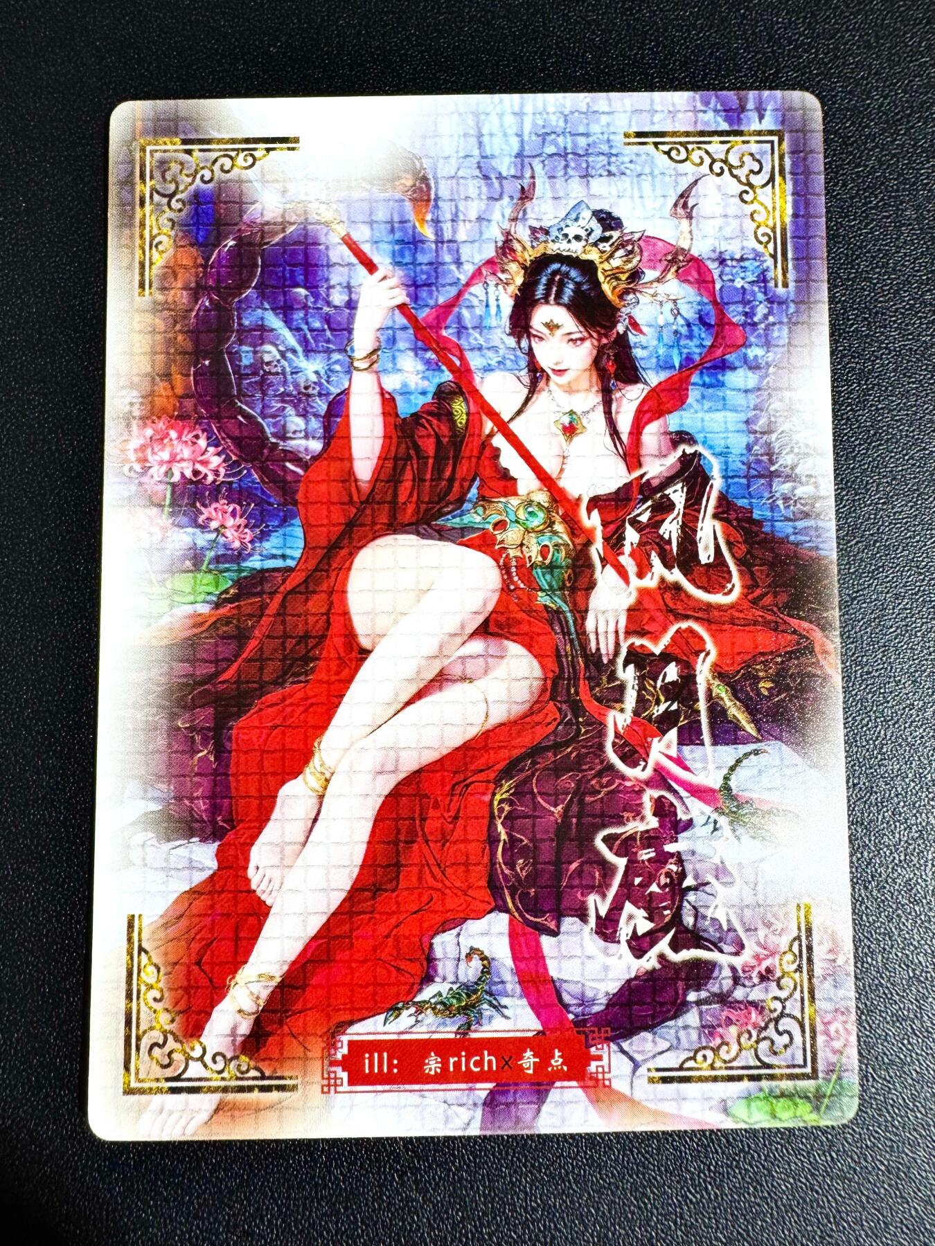 NO.24 好又多金牌大场，年前最后一期，全场中拍有礼！每周一站式配齐，方便凑单！（周6晚9点截拍，卖家送拍0抽成！ 奇点卡牌 宗rich 风月魔 粗闪