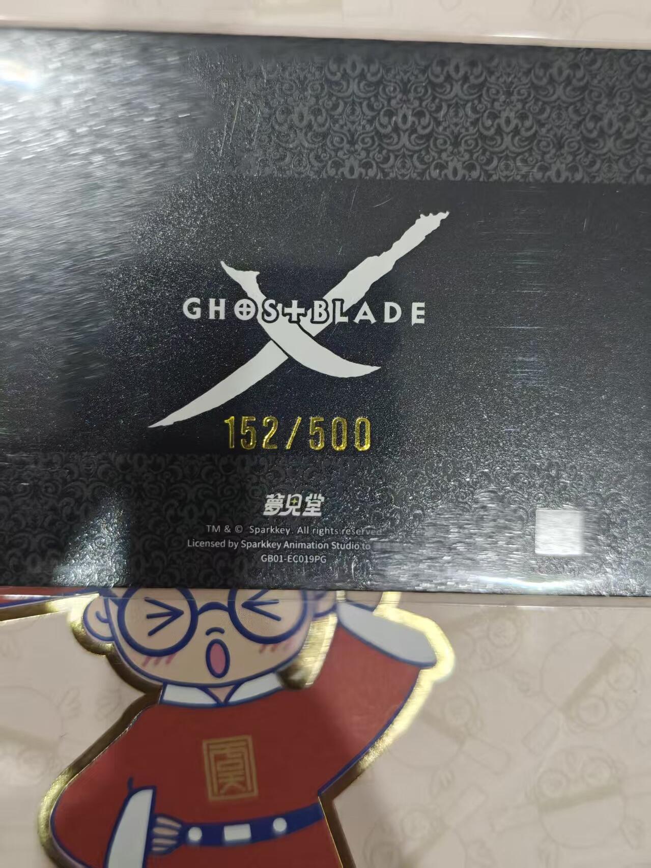 寸草不生 马年拍卖第三期 GOGOGO  