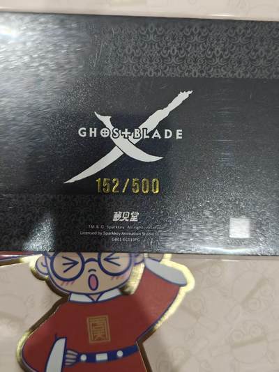 寸草不生 马年拍卖第三期 GOGOGO   梦见堂鬼刀 WLOP 十周年纪念 限编 152/500