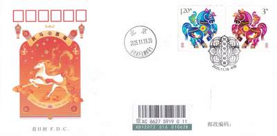 02月19日（周四）20:00 中国大陆2025年首日实寄封 - 2025中国大陆《贺年专用邮票》官封 北京生肖文化主题邮局原地首日挂寄国内 一套一枚