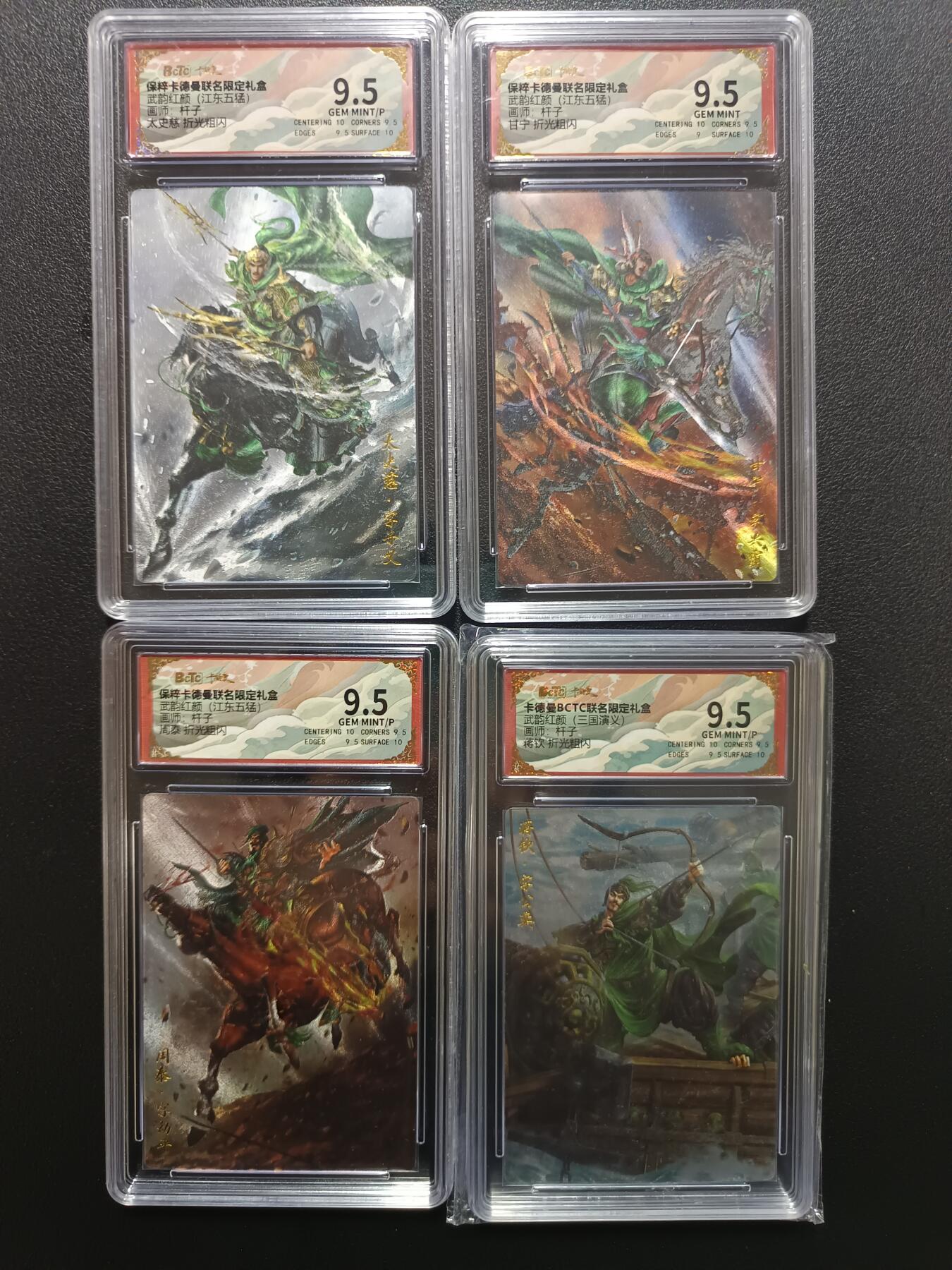 天玑星卡拍第170期《2.9周一截拍》持续收拍收评中 满赠卡需备注