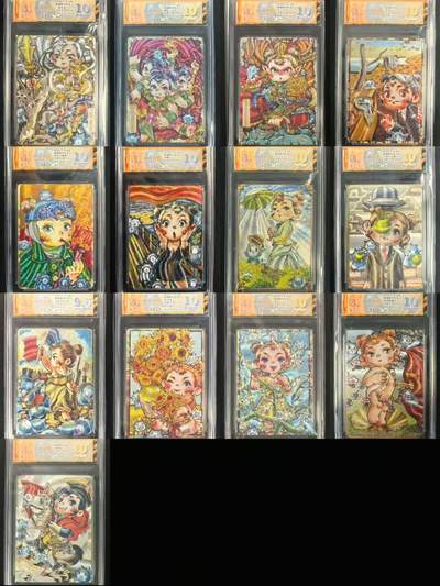 NO.24 好又多金牌大场，年前最后一期，全场中拍有礼！每周一站式配齐，方便凑单！（周6晚9点截拍，卖家送拍0抽成！ - 【评级套】卡萃文化 李尊奇 路蓝奇境 粗闪限编评级卡套13张