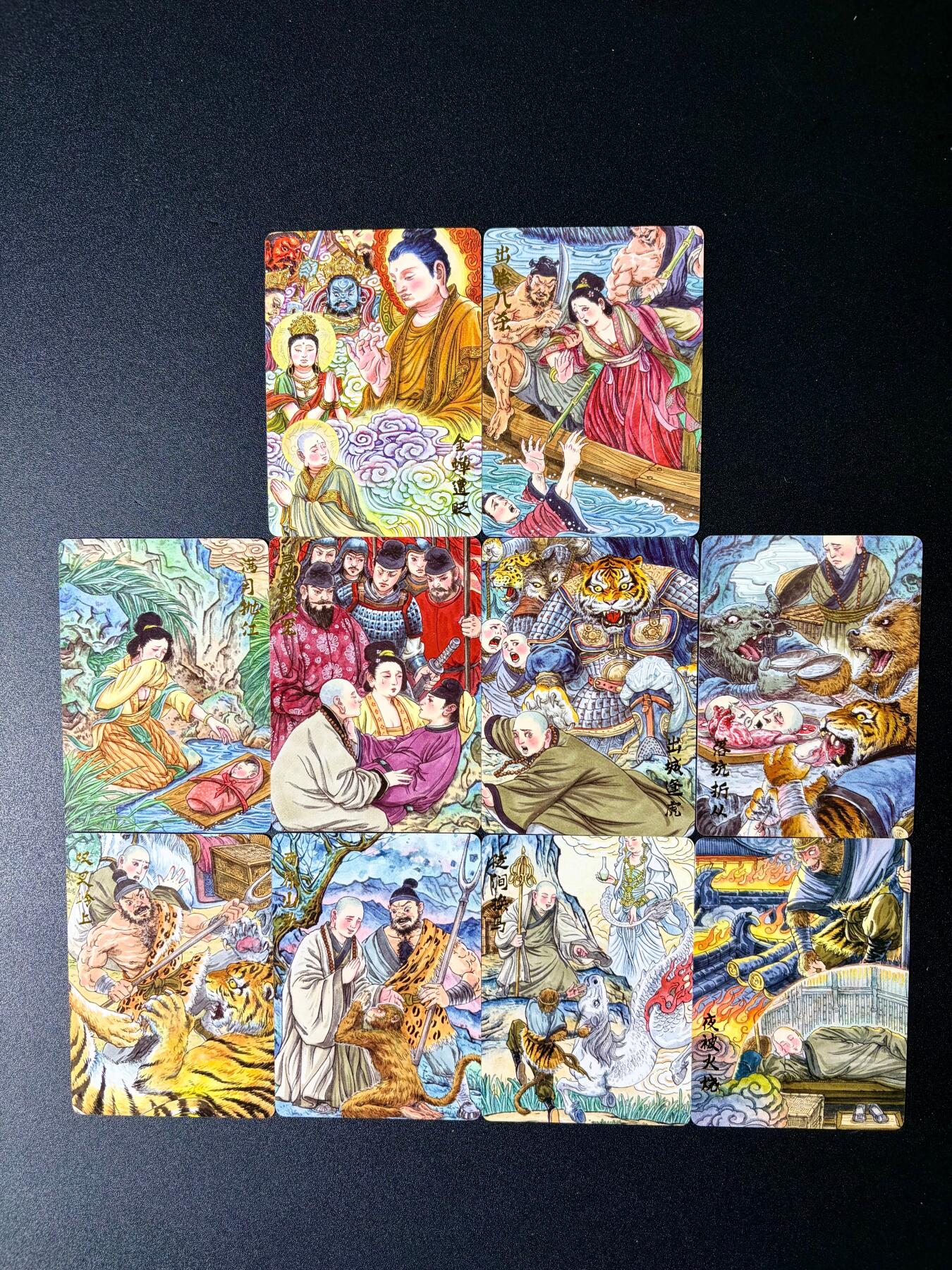 NO.24 好又多金牌大场，年前最后一期，全场中拍有礼！每周一站式配齐，方便凑单！（周6晚9点截拍，卖家送拍0抽成！ 【套卡】超吉梦 多吉 唐僧故事 普卡10张一套