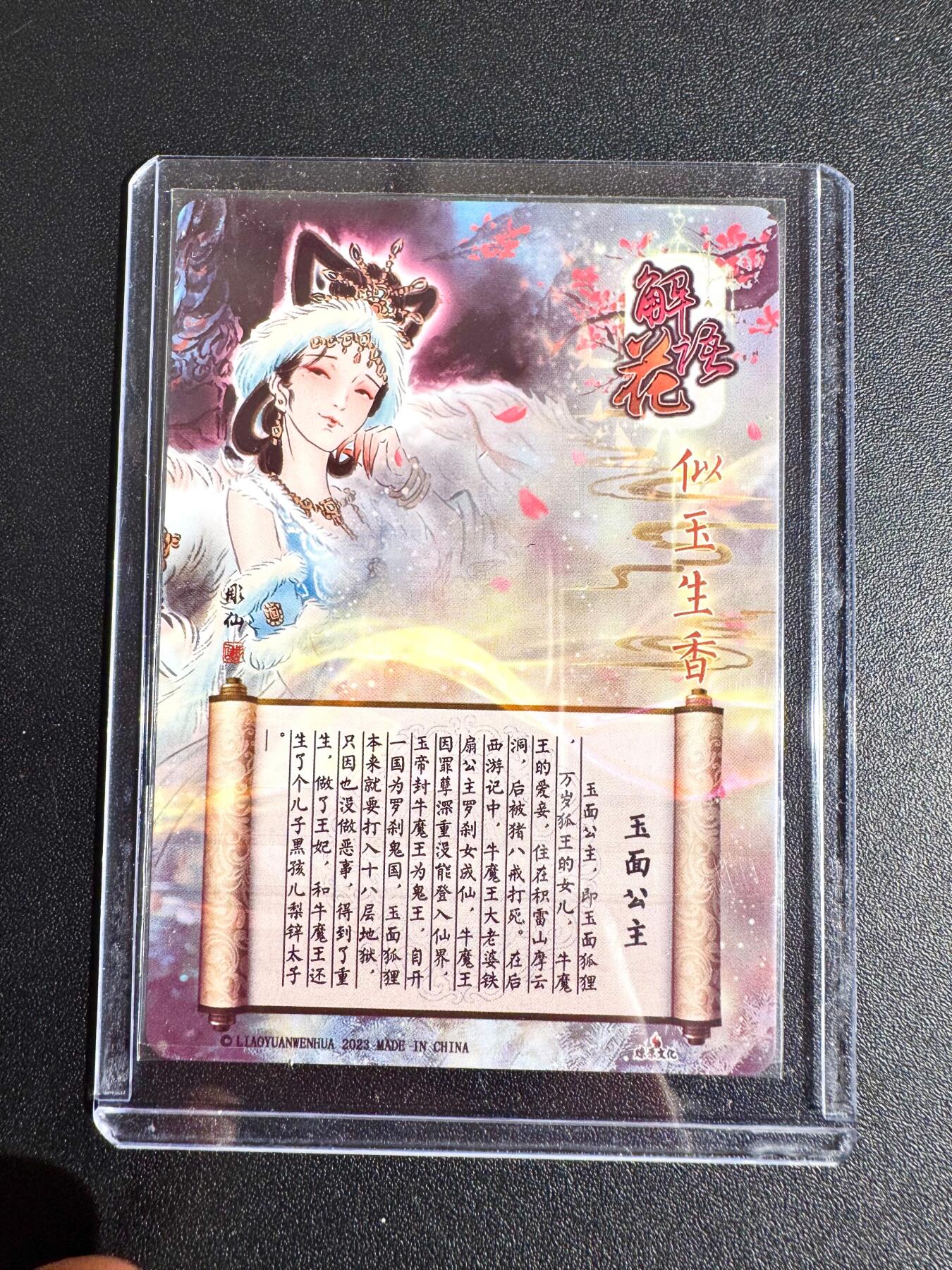 NO.24 好又多金牌大场，年前最后一期，全场中拍有礼！每周一站式配齐，方便凑单！（周6晚9点截拍，卖家送拍0抽成！ 焱卡 彫仙 冷烫粗闪 玉面公主