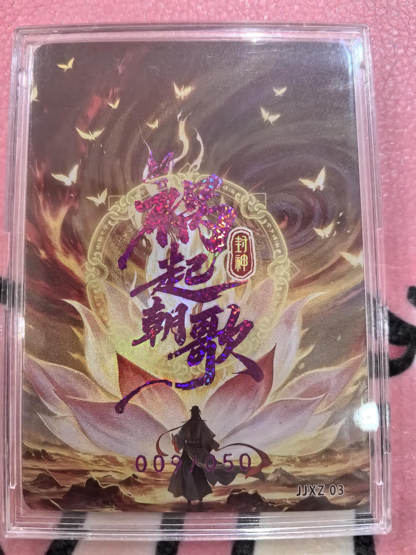 丫丫卡拍28期（2月8日22：00截拍）