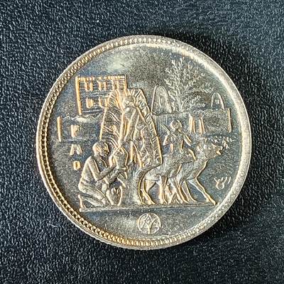 逸泉钱币2026第十二组世界钱币专场春节千件大拍A1614～2574 - 2401 埃及5利姆