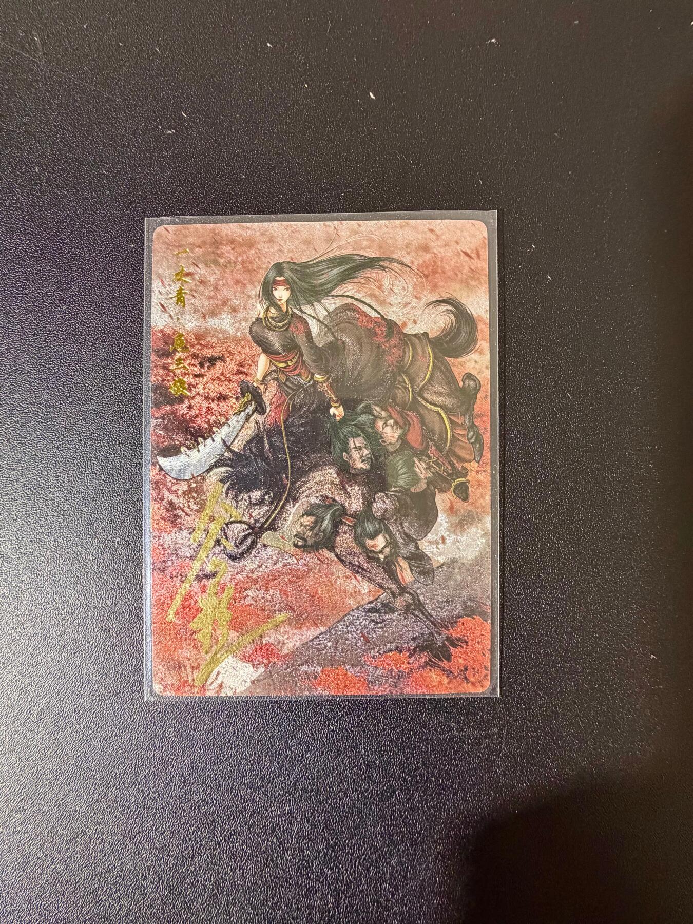 NO.24 好又多金牌大场，年前最后一期，全场中拍有礼！每周一站式配齐，方便凑单！（周6晚9点截拍，卖家送拍0抽成！ 【42/108编亲签】卡德曼 谷粒亲签 扈三娘 粗闪