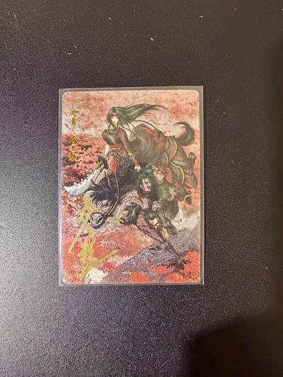 NO.24 好又多金牌大场，年前最后一期，全场中拍有礼！每周一站式配齐，方便凑单！（周6晚9点截拍，卖家送拍0抽成！ - 【42/108编亲签】卡德曼 谷粒亲签 扈三娘 粗闪