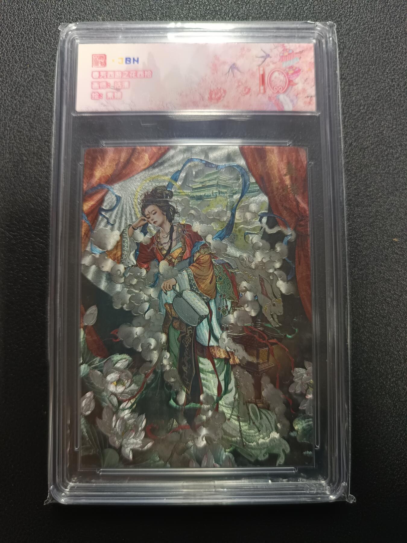 天玑星卡拍第170期《2.9周一截拍》持续收拍收评中 满赠卡需备注