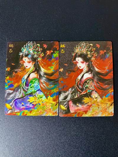 NO.24 好又多金牌大场，年前最后一期，全场中拍有礼！每周一站式配齐，方便凑单！（周6晚9点截拍，卖家送拍0抽成！ - 奇点 妲己+异色 粗闪