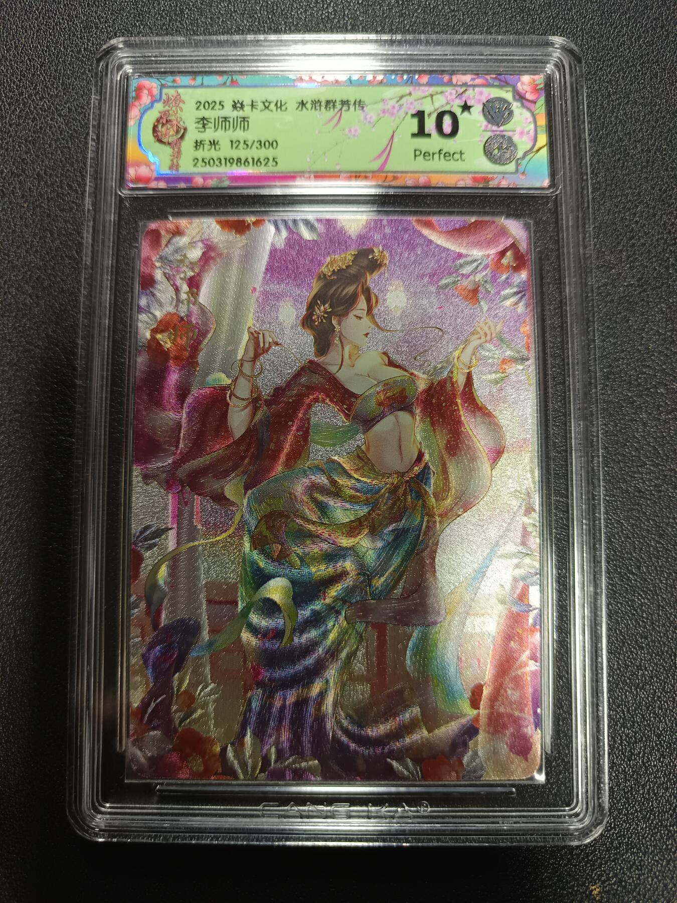 天玑星卡拍第170期《2.9周一截拍》持续收拍收评中 满赠卡需备注