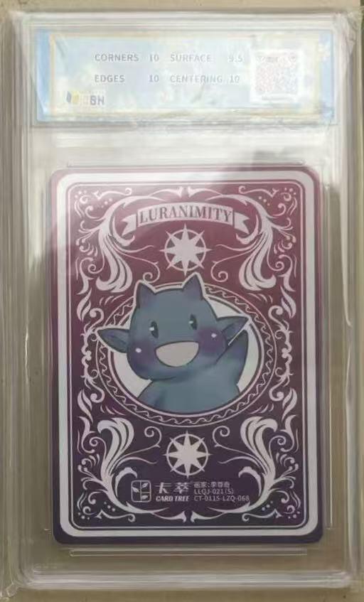 NO.24 好又多金牌大场，年前最后一期，全场中拍有礼！每周一站式配齐，方便凑单！（周6晚9点截拍，卖家送拍0抽成！ 【8/9编亲签】卡萃文化 路蓝奇境 李尊奇亲签 拿破仑 视高迪滴胶彩闪 爆金10