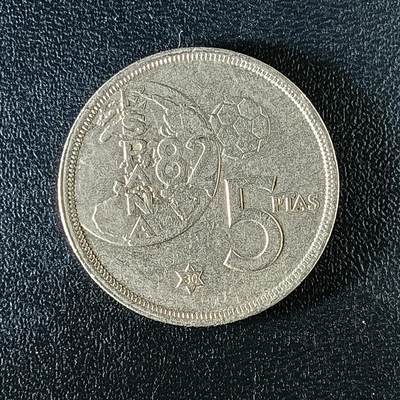 逸泉钱币2026第十二组世界钱币专场春节千件大拍A1614～2574 - 2335 英国5便士