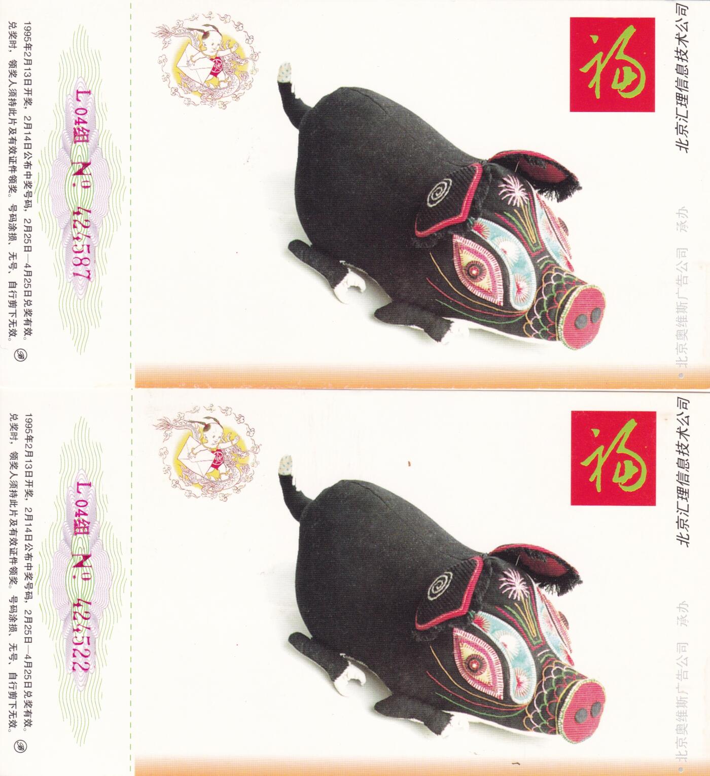 02月19日（周四）20:00 中国大陆2025年首日实寄封 2025中国大陆《食用菌（二）》一票一封 加盖对应风景戳 云南野生菌博物馆原地首日平寄国内 一套4枚