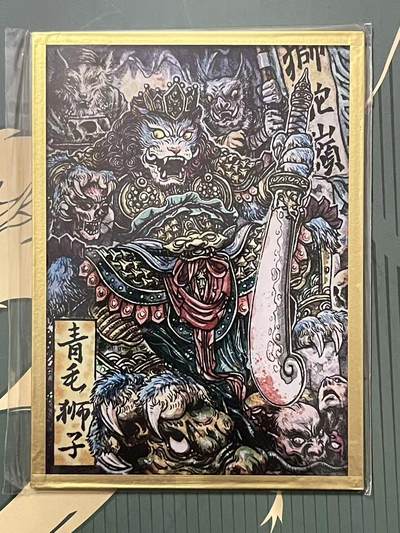 NO.24 好又多金牌大场，年前最后一期，全场中拍有礼！每周一站式配齐，方便凑单！（周6晚9点截拍，卖家送拍0抽成！ - 集画家 传奇反骨仔 多吉 亚克力色纸 基础款 青毛狮子