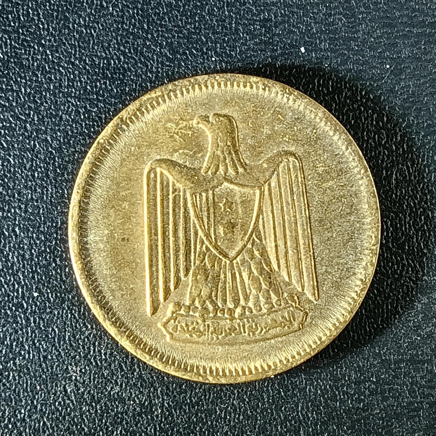 逸泉钱币2026第十二组世界钱币专场春节千件大拍A1614～2574 2347 埃及5米