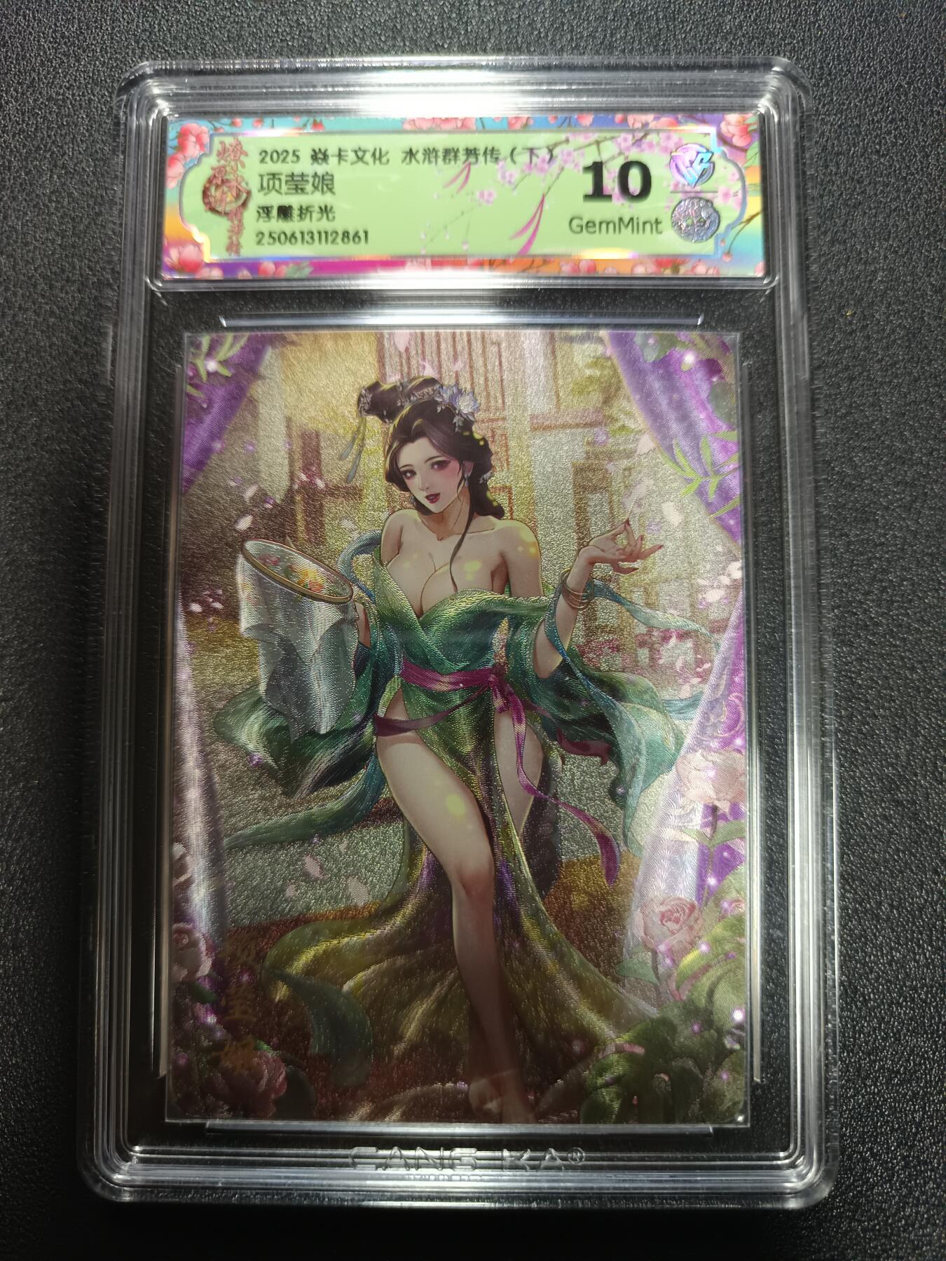 天玑星卡拍第170期《2.9周一截拍》持续收拍收评中 满赠卡需备注