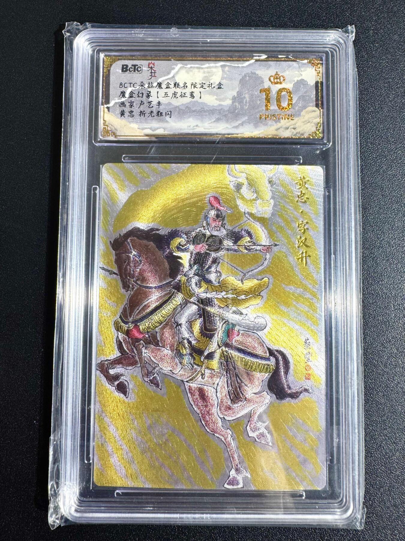 NO.24 好又多金牌大场，年前最后一期，全场中拍有礼！每周一站式配齐，方便凑单！（周6晚9点截拍，卖家送拍0抽成！