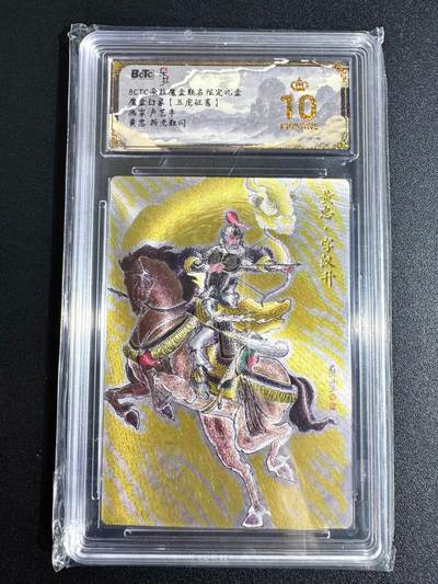 NO.24 好又多金牌大场，年前最后一期，全场中拍有礼！每周一站式配齐，方便凑单！（周6晚9点截拍，卖家送拍0抽成！ - 【爆金】朵拉魔盒 五虎征鸾 卢艺丰 粗闪 黄忠