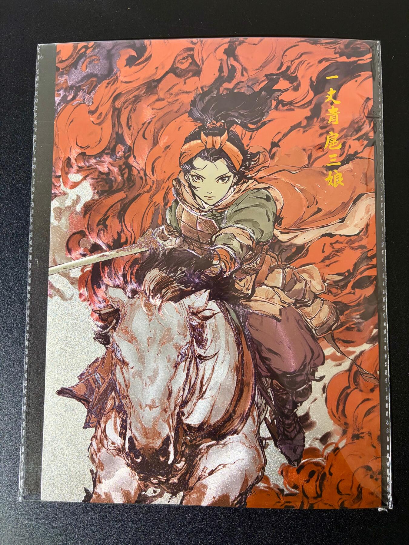 NO.24 好又多金牌大场，年前最后一期，全场中拍有礼！每周一站式配齐，方便凑单！（周6晚9点截拍，卖家送拍0抽成！ 简设动画 泡泡牛 扈三娘 A4粗闪大卡