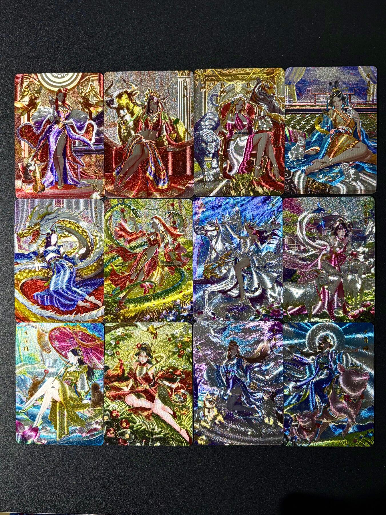 NO.24 好又多金牌大场，年前最后一期，全场中拍有礼！每周一站式配齐，方便凑单！（周6晚9点截拍，卖家送拍0抽成！ 百里 荡寇志第三弹特卡 千洲十二生肖 全粗