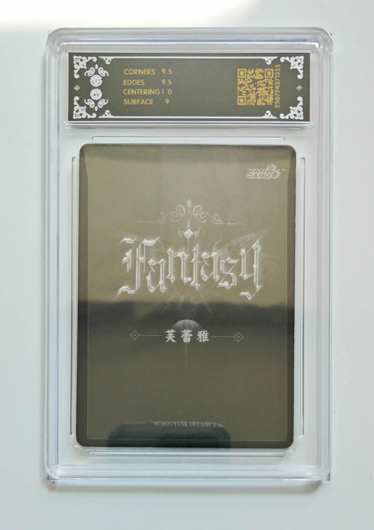 丫丫卡拍28期（2月8日22：00截拍）