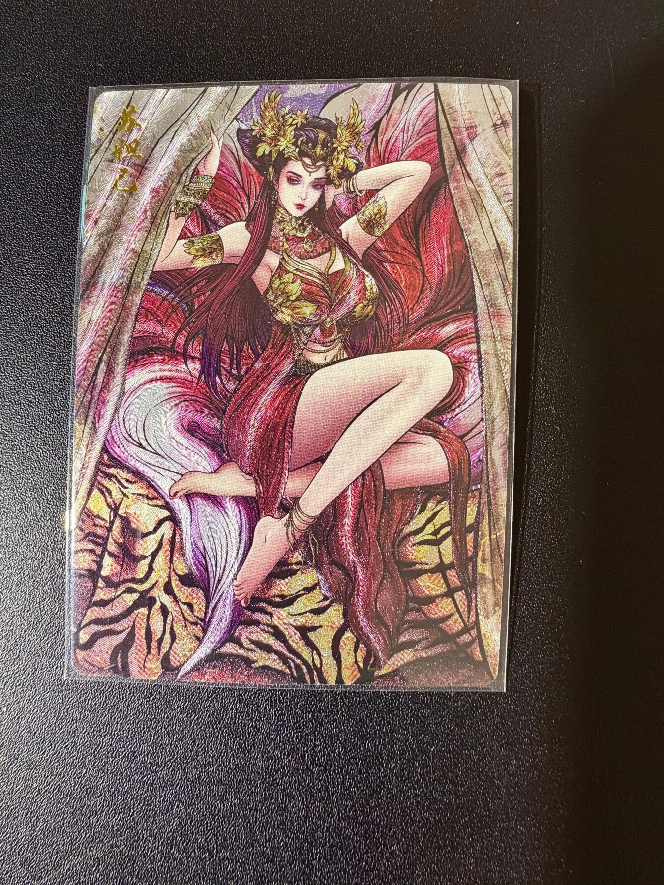 NO.24 好又多金牌大场，年前最后一期，全场中拍有礼！每周一站式配齐，方便凑单！（周6晚9点截拍，卖家送拍0抽成！ 【175/388编】卡德曼 张建东 苏妲己 粗闪