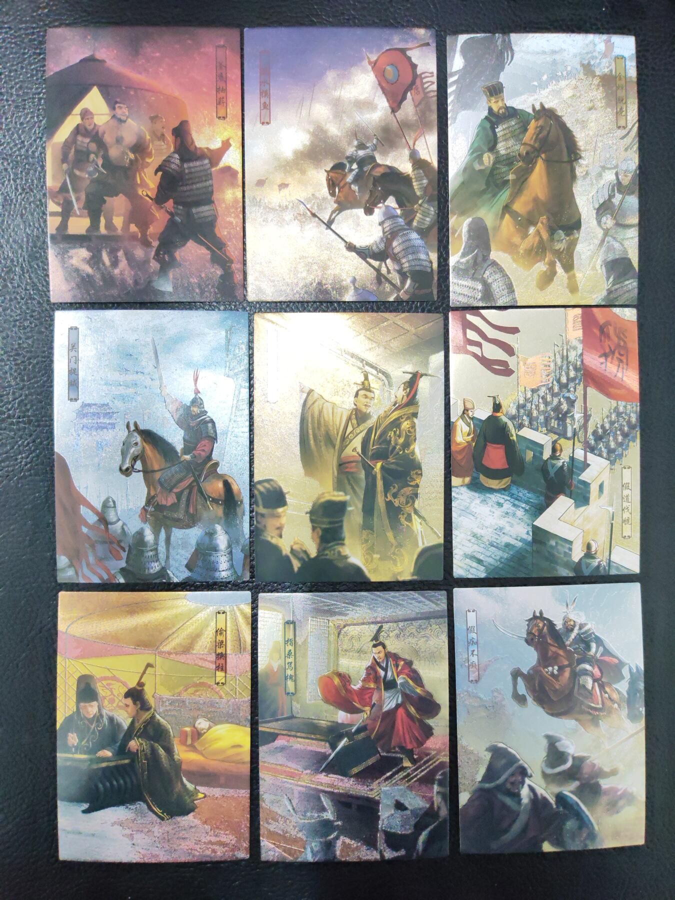 周六第99期阳大大卡牌拍卖第99期（持续收拍品，周六晚上九点截拍，进群福利早知道）