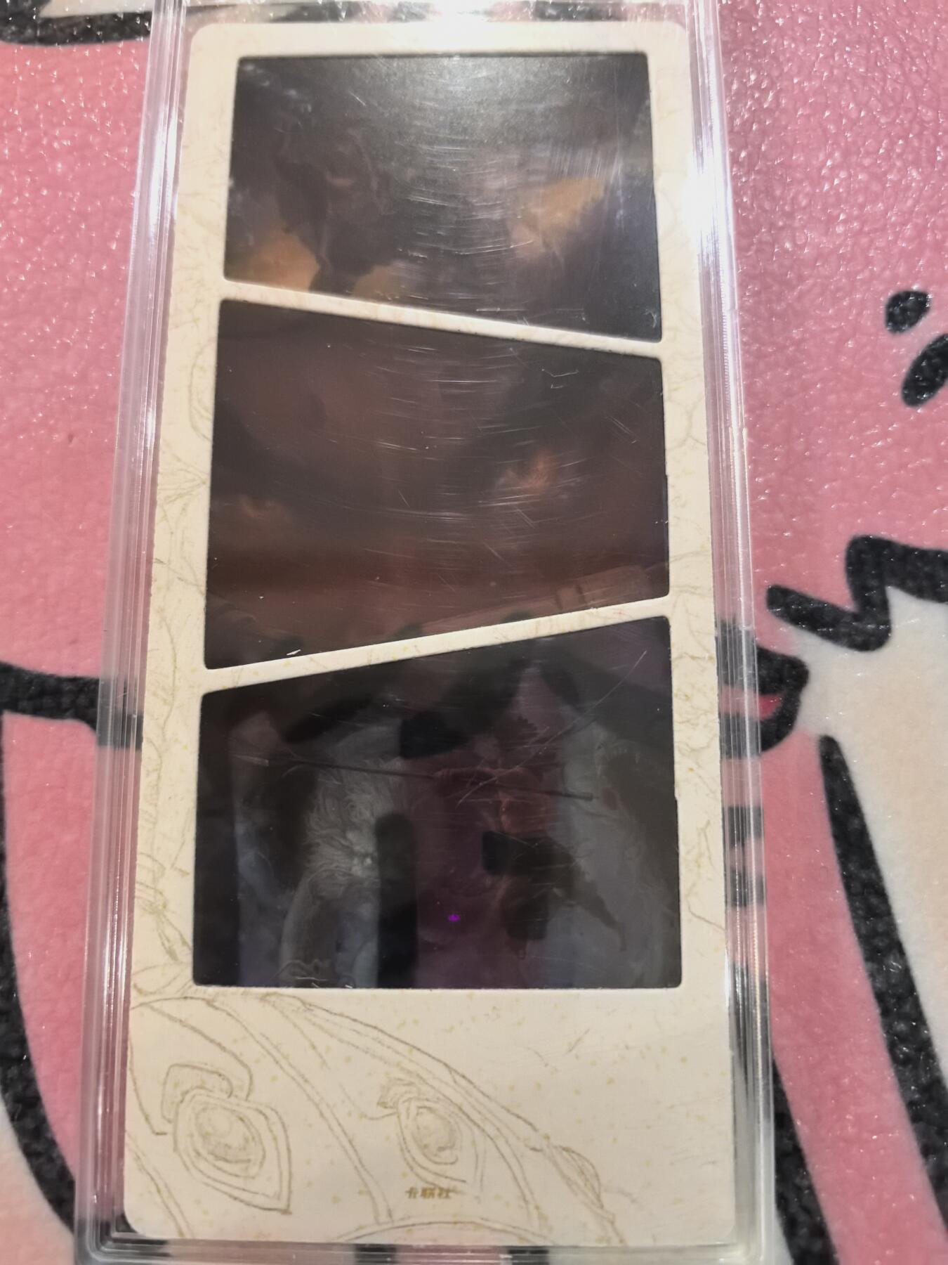 丫丫卡拍28期（2月8日22：00截拍） 【彩窗镭射票】《徐子晖》典藏系列 带自封卡砖