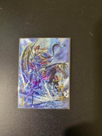 NO.24 好又多金牌大场，年前最后一期，全场中拍有礼！每周一站式配齐，方便凑单！（周6晚9点截拍，卖家送拍0抽成！ - 【21/30编亲签】卡德曼 杆子亲签 崔慧娘 粗闪