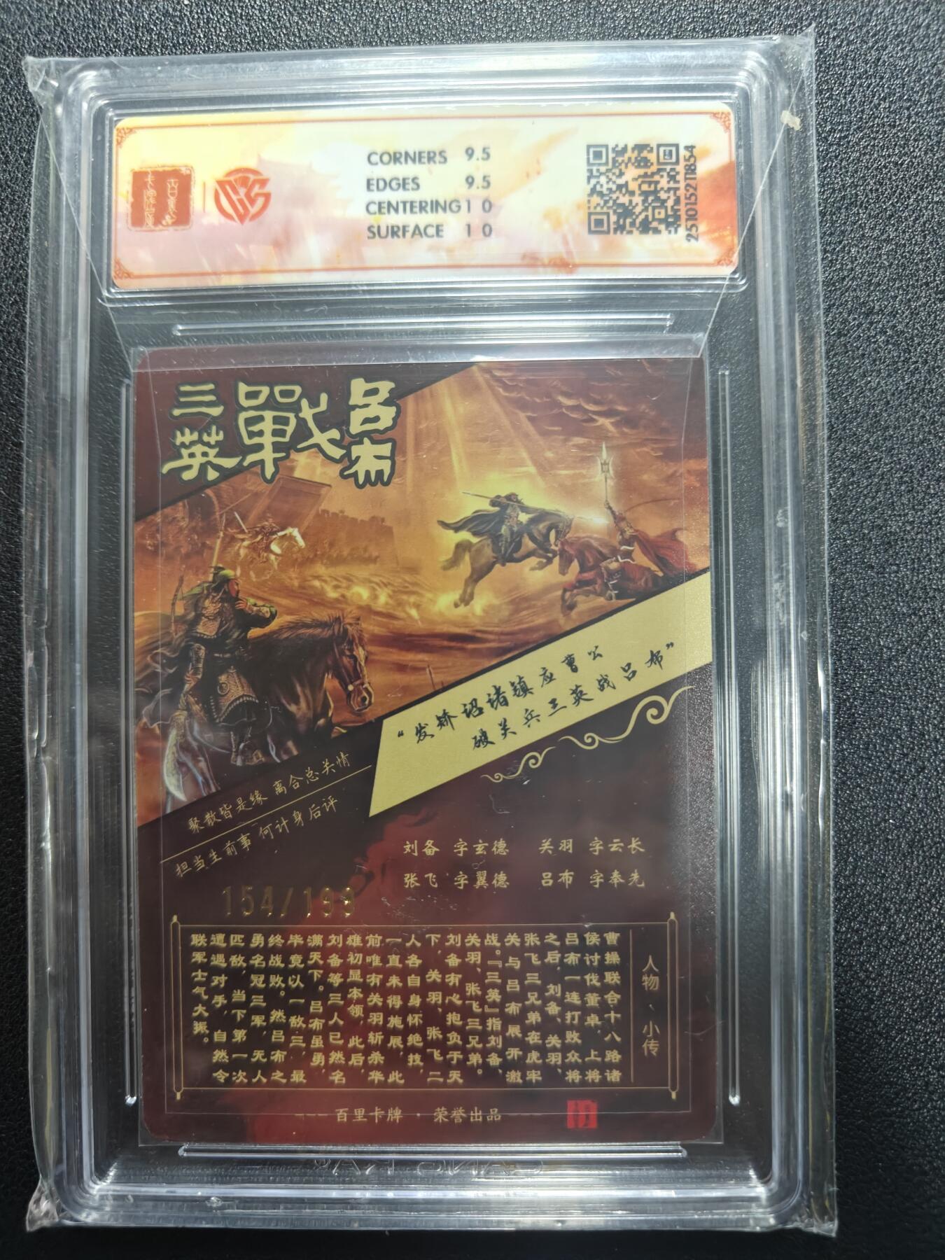 天玑星卡拍第170期《2.9周一截拍》持续收拍收评中 满赠卡需备注