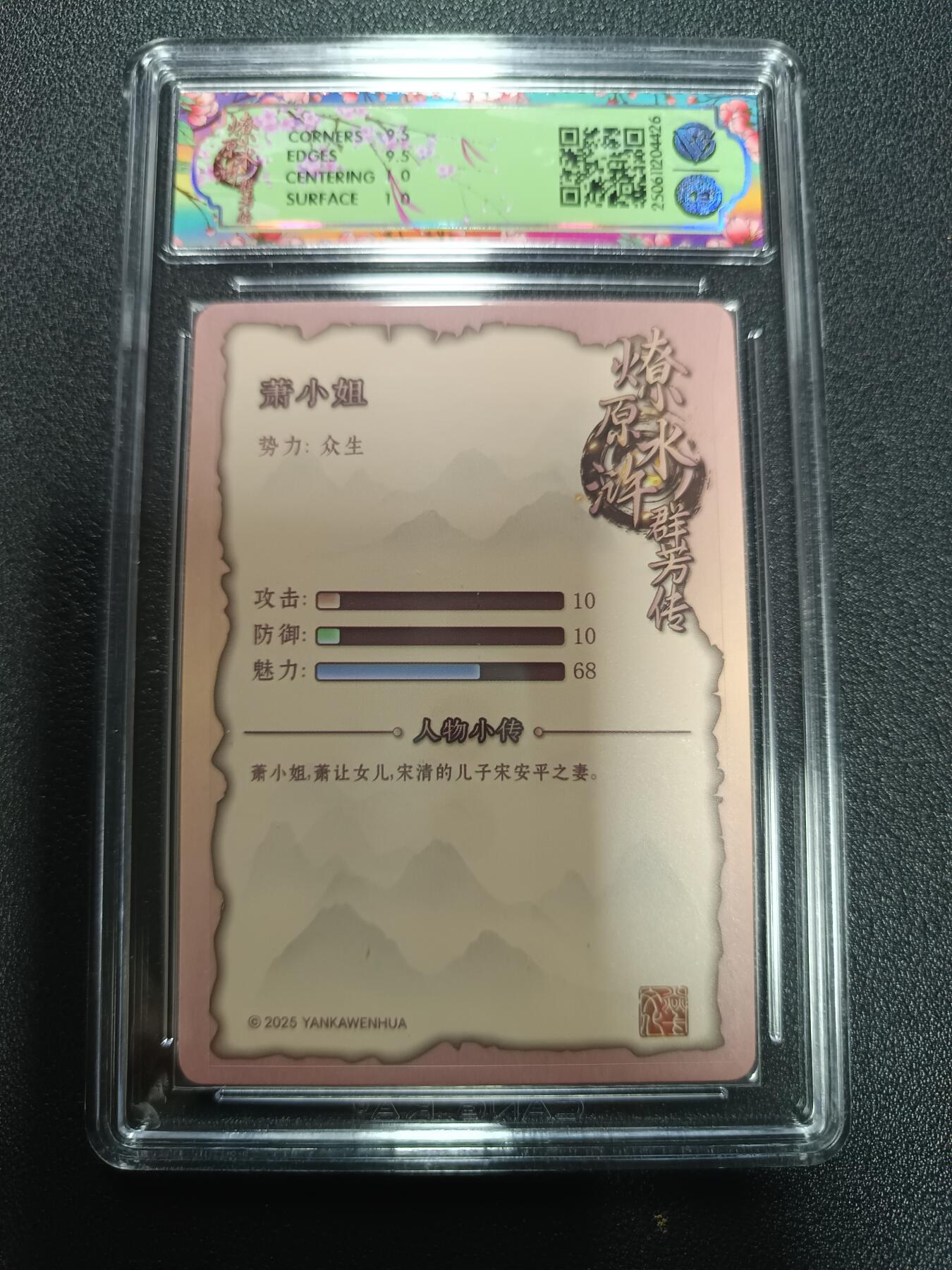 天玑星卡拍第170期《2.9周一截拍》持续收拍收评中 满赠卡需备注