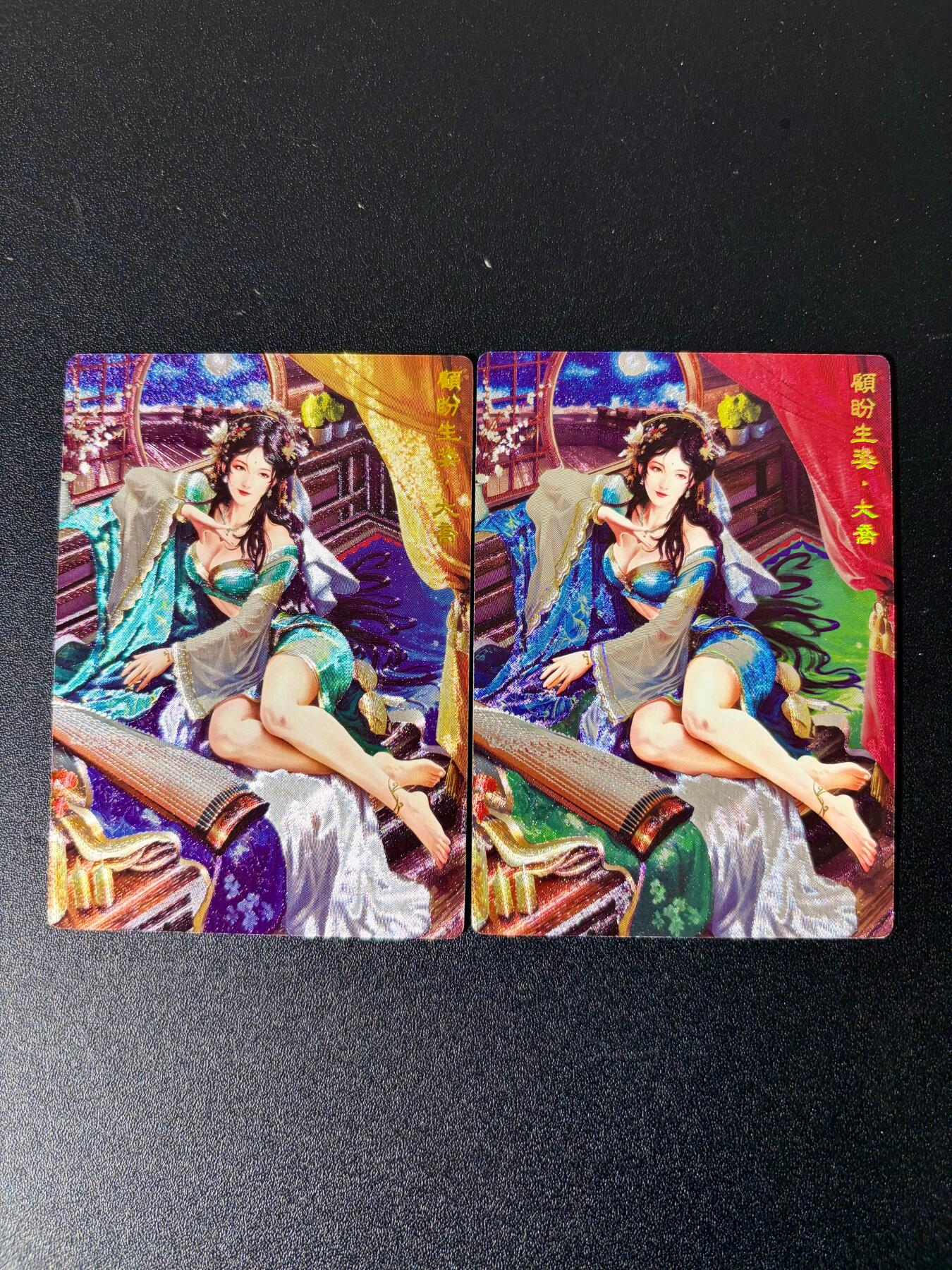 NO.24 好又多金牌大场，年前最后一期，全场中拍有礼！每周一站式配齐，方便凑单！（周6晚9点截拍，卖家送拍0抽成！ 奇点 无名 三国红颜 大乔 原画+异画 粗闪