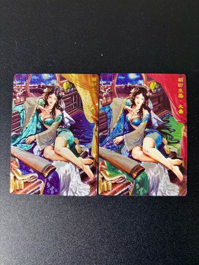 NO.24 好又多金牌大场，年前最后一期，全场中拍有礼！每周一站式配齐，方便凑单！（周6晚9点截拍，卖家送拍0抽成！ - 奇点 无名 三国红颜 大乔 原画+异画 粗闪