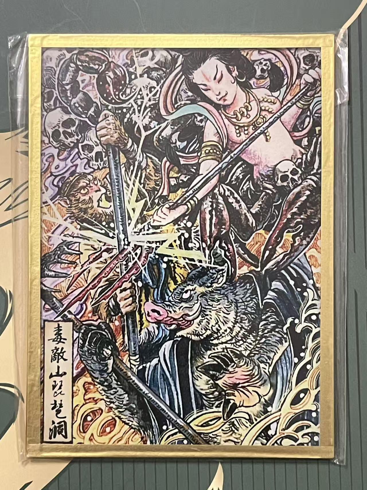 NO.24 好又多金牌大场，年前最后一期，全场中拍有礼！每周一站式配齐，方便凑单！（周6晚9点截拍，卖家送拍0抽成！ 集画家 传奇反骨仔 多吉 亚克力色纸 基础款 琵琶洞