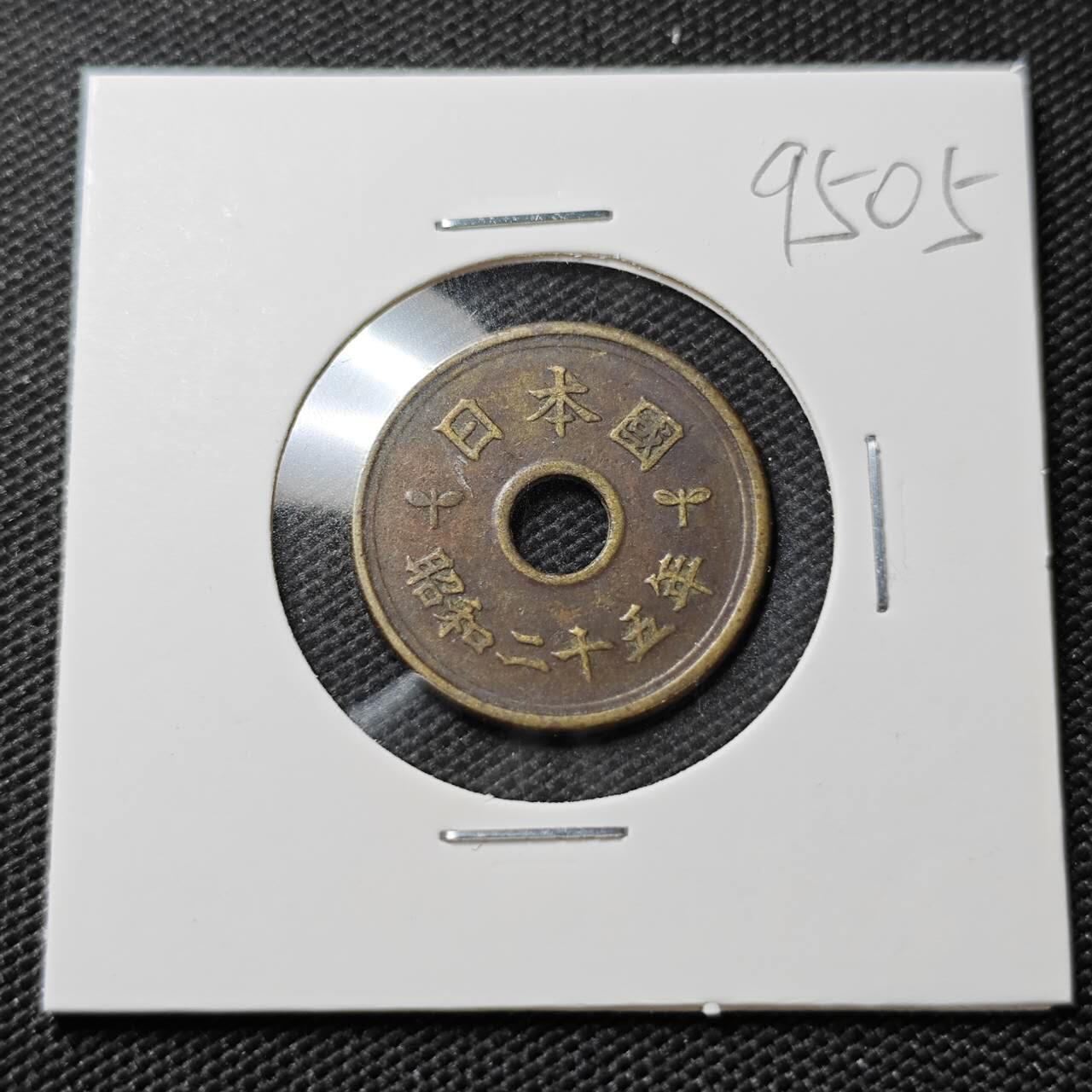 KK钱币收藏小铺  第395期  2月预留时间 周末发货