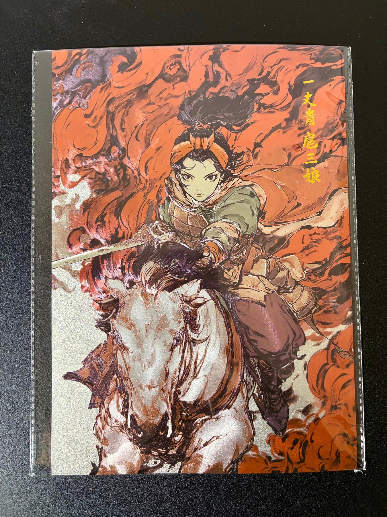 NO.24 好又多金牌大场，年前最后一期，全场中拍有礼！每周一站式配齐，方便凑单！（周6晚9点截拍，卖家送拍0抽成！ 简设动画 泡泡牛 扈三娘 A4粗闪大卡